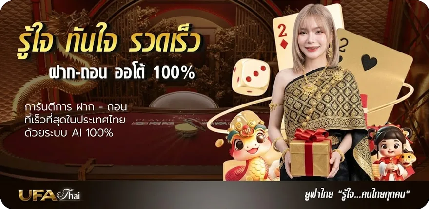แบนเนอร์ วิเคราะห์มวย one ล่าสุด — โปรโมชั่นสมาชิกใหม่