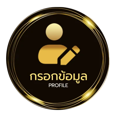 โปรไฟล์ วิเคราะห์มวย one