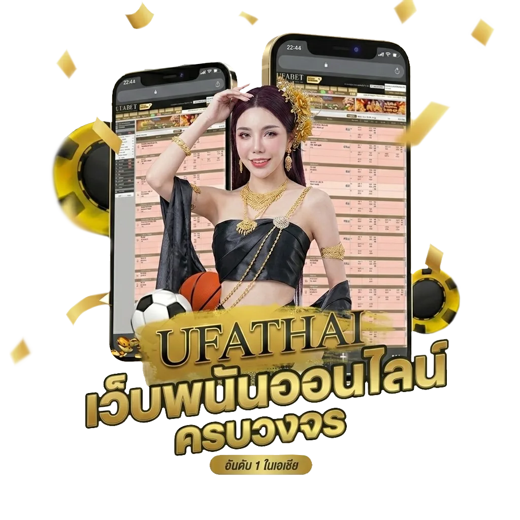 วิเคราะห์มวย one โบนัส — สมาชิกใหม่