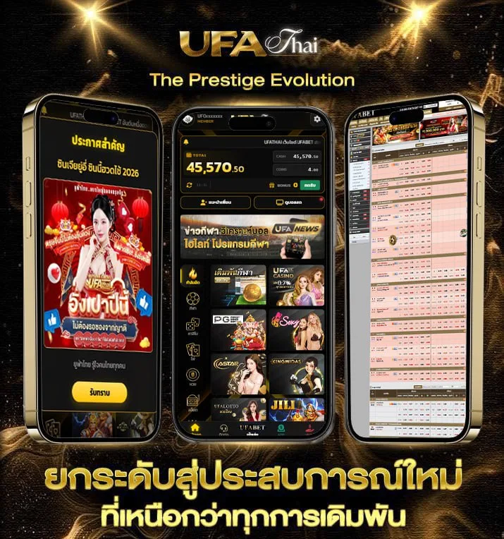 วิเคราะห์มวย one  เว็บแทงบอล